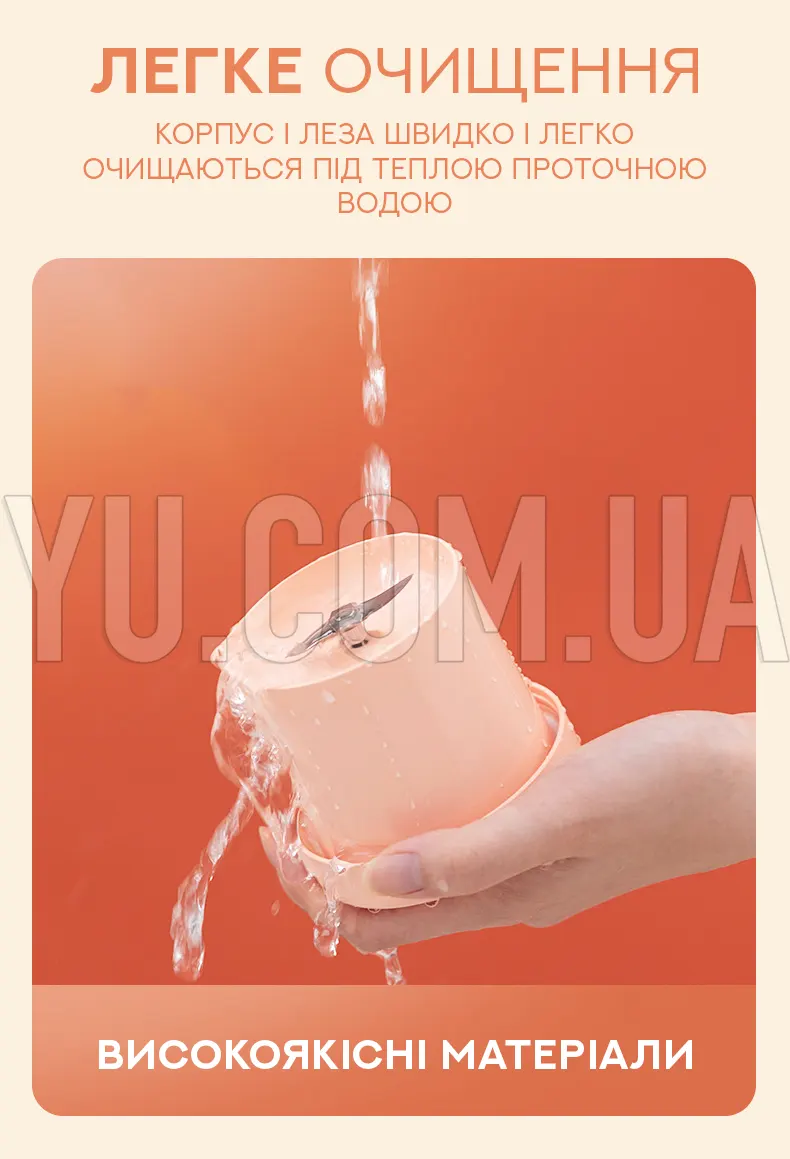 Портативний блендер-пляшка Mini Fresh Juicer купити Портативний блендер-пляшка Mini Fresh Juicer купити